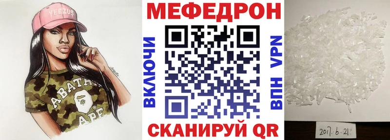 Где продают наркотики Урюпинск A-PVP Мефедрон ГАШИШ Каннабис