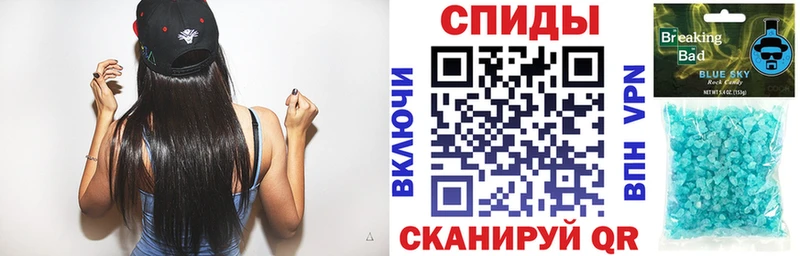 Амфетамин 97% купить сайты Урюпинск