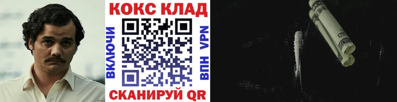 blacksprut   Урюпинск  Cocaine 97% 
