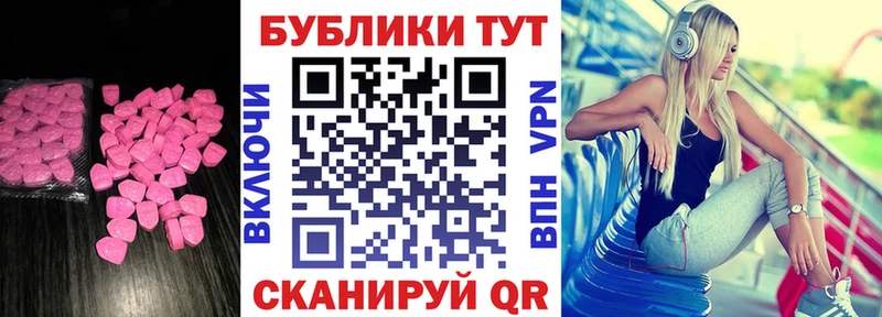ОМГ ОМГ ссылки  Урюпинск  Ecstasy Cube  как найти наркотики 