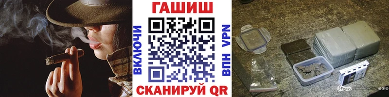 кракен   Урюпинск  ГАШИШ VHQ 