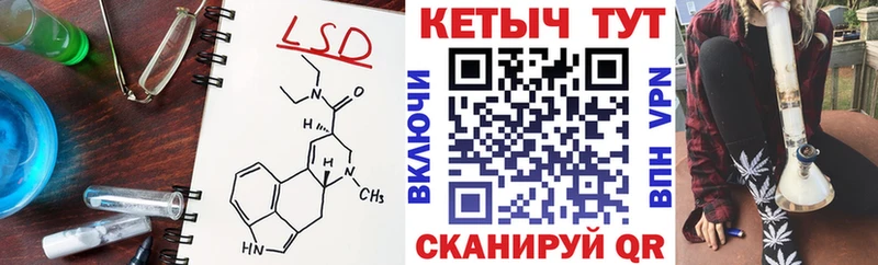 КЕТАМИН ketamine  ОМГ ОМГ сайт  Урюпинск 