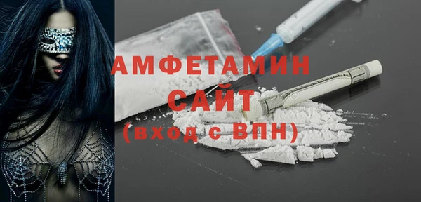 мет Баксан