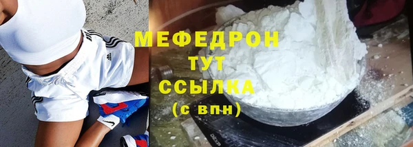 мет Баксан