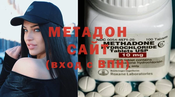mdma Балахна