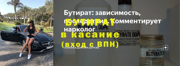 мет Баксан