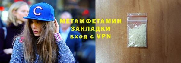 герыч Балабаново