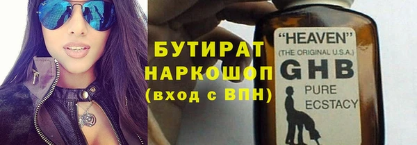 мет Баксан