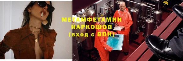 мет Баксан