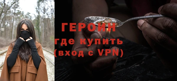 герыч Балабаново
