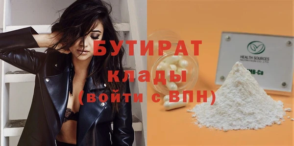 мет Баксан