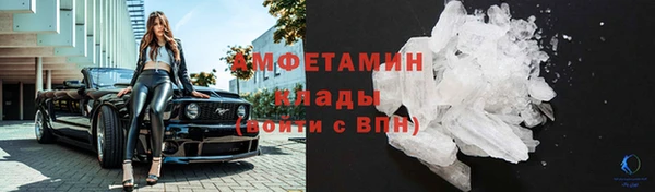 мет Баксан