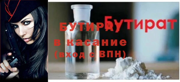 герыч Балабаново