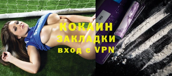 мет Баксан