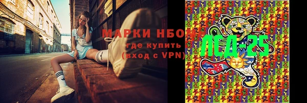 mdma Балахна