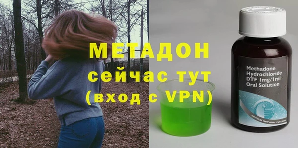 герыч Балабаново