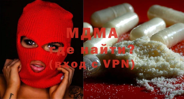 mdma Балахна