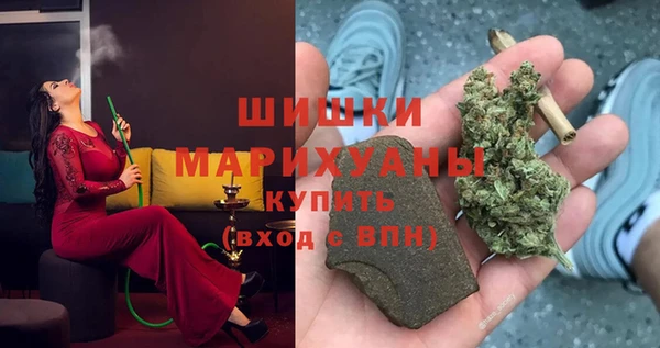 герыч Балабаново