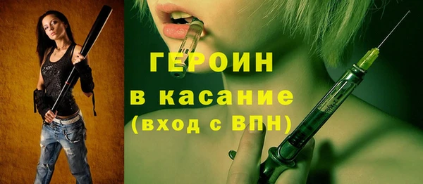 мет Баксан
