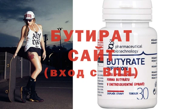 герыч Балабаново