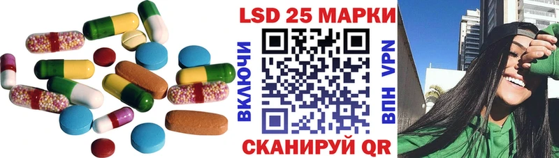 LSD-25 экстази ecstasy Урюпинск