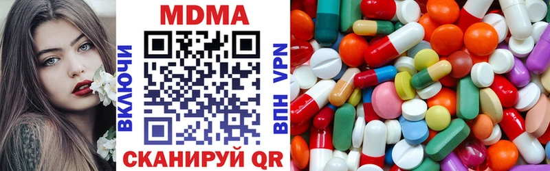 MDMA VHQ Урюпинск