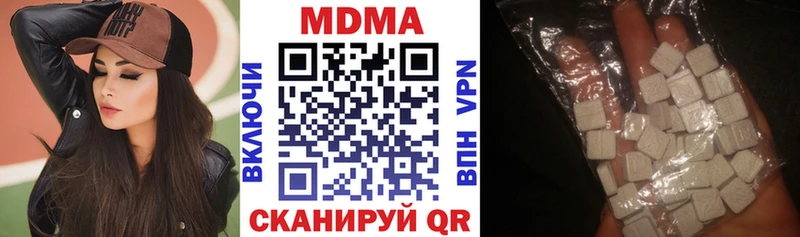 MDMA кристаллы  KRAKEN зеркало  Урюпинск 