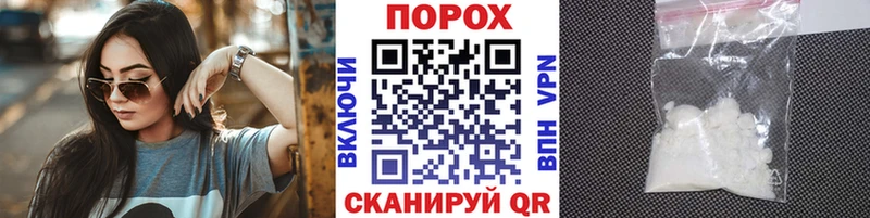 мега маркетплейс  Урюпинск  Метамфетамин пудра 