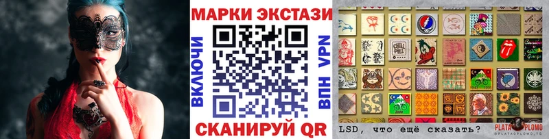Наркотические марки 1,8мг  купить наркоту  Урюпинск 