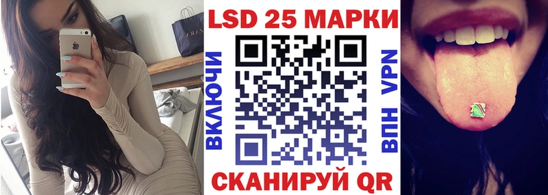 Марки 25I-NBOMe 1,5мг Урюпинск