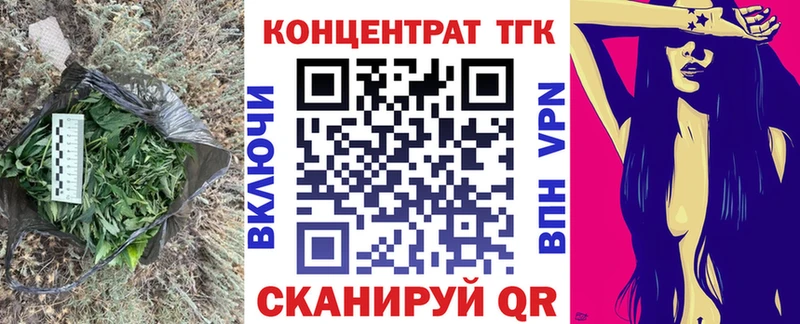 Дистиллят ТГК концентрат  наркотики  Урюпинск 